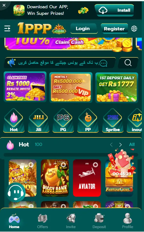 1ppp game